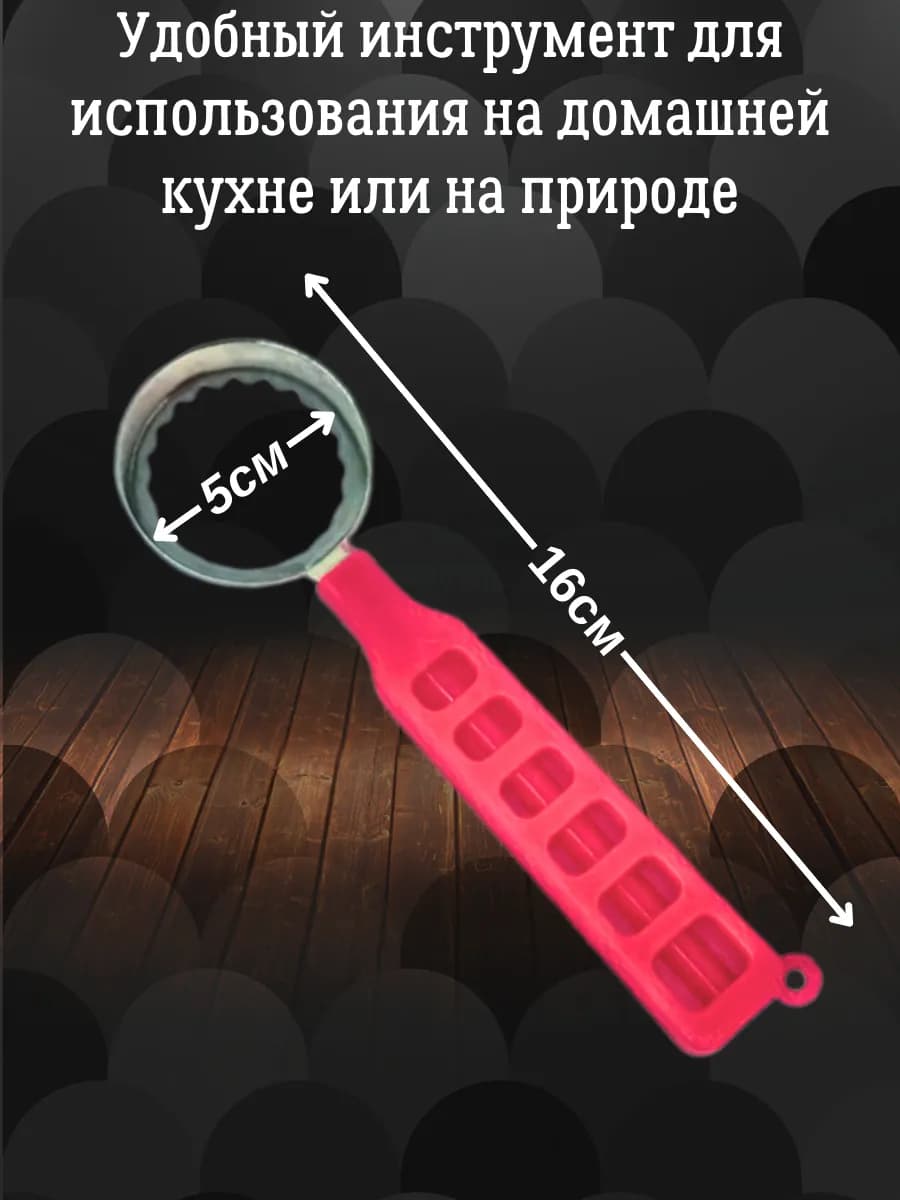 Рыбочистка от чешуи рыбы