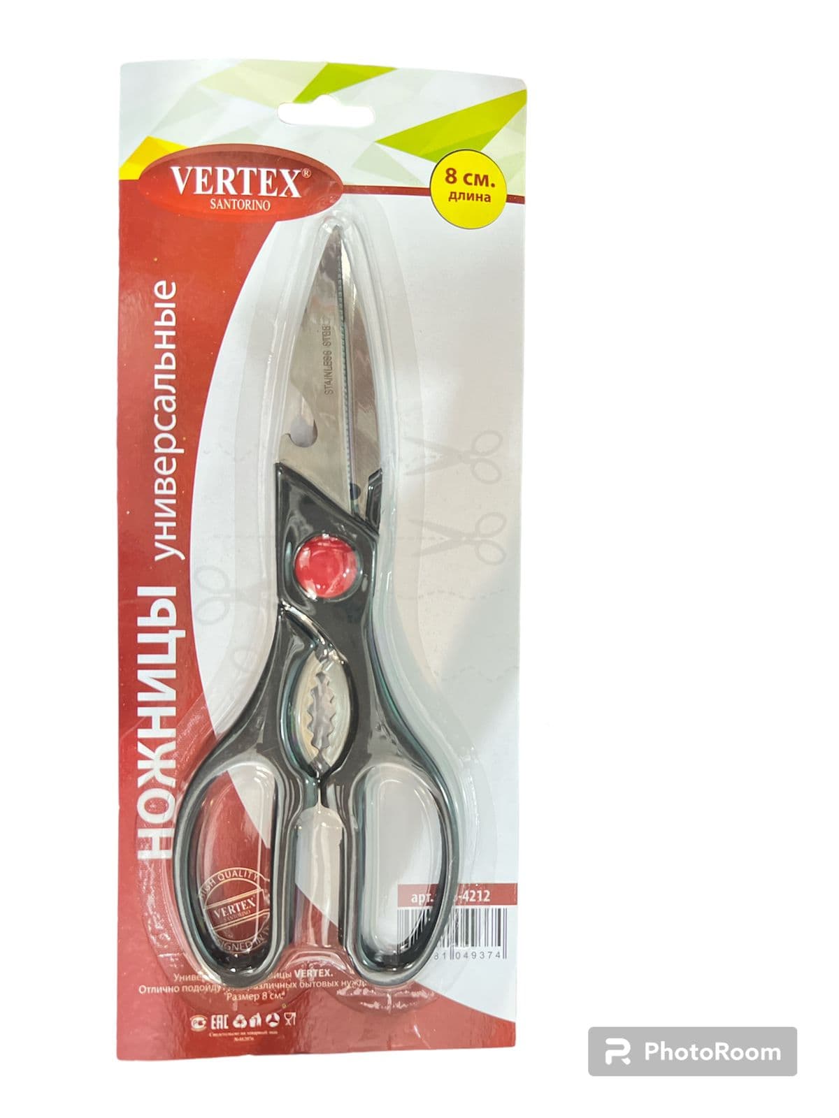 Ножницы универсальные VERTEX VS-4211