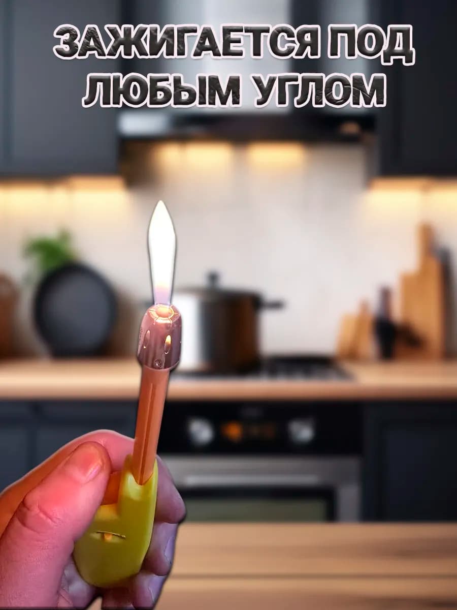 Зажигалка газовая BOTS малая