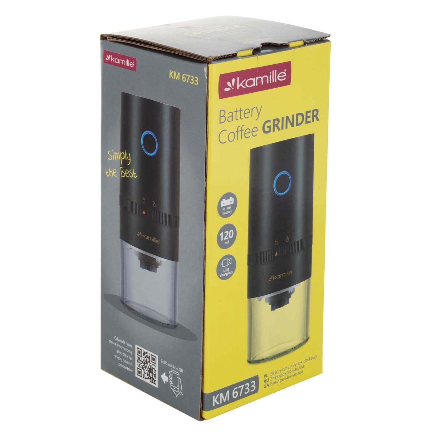 Кофемолка электрическая с аккумулятором Kamille KM 6733