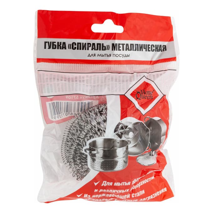 Губка для посуды, Home Queen, 9х9 см