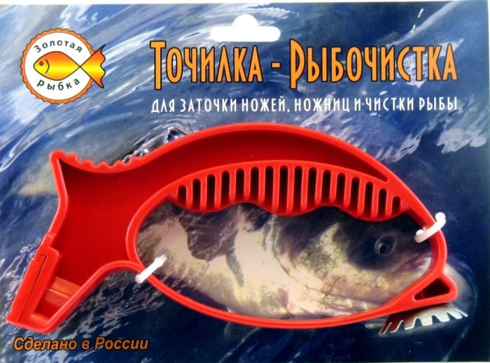 Точилка-рыбочистка для заточки ножей, ножниц и чистки рыбы №1