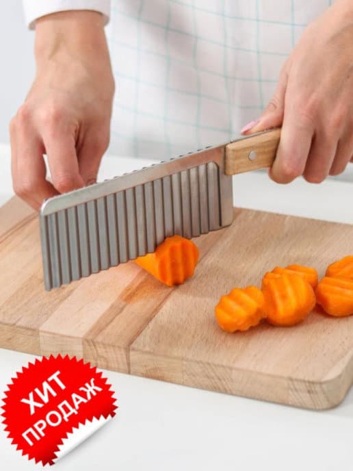 Нож для фигурной резки