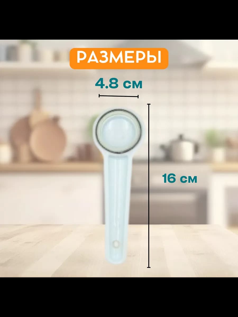 Рыбочистка пластик