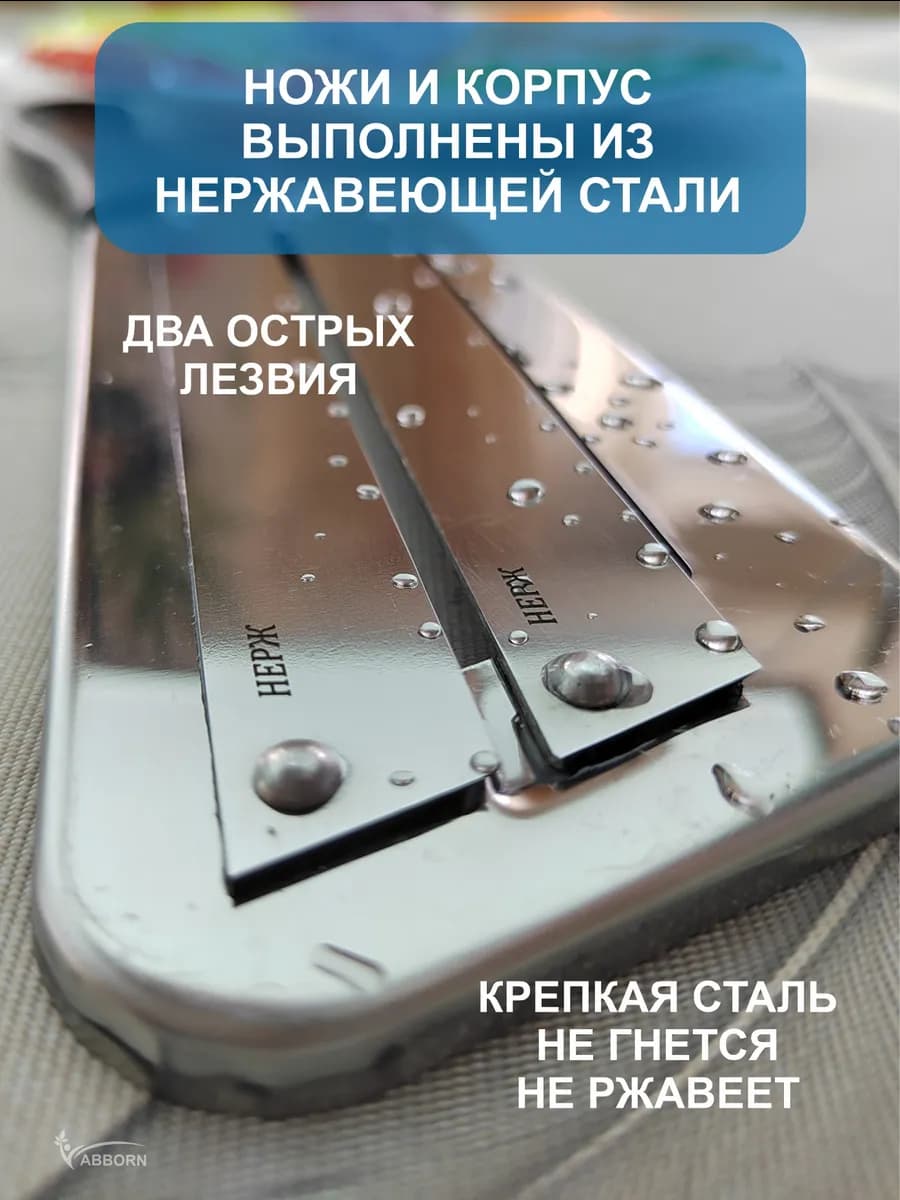 Нож для Шинковки капусты (топор) 2 ножа(нерж)