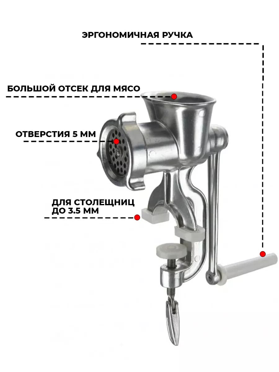 Мясорубка алюминиевая МА-С ГОСТ 4025-95 гор. Казань