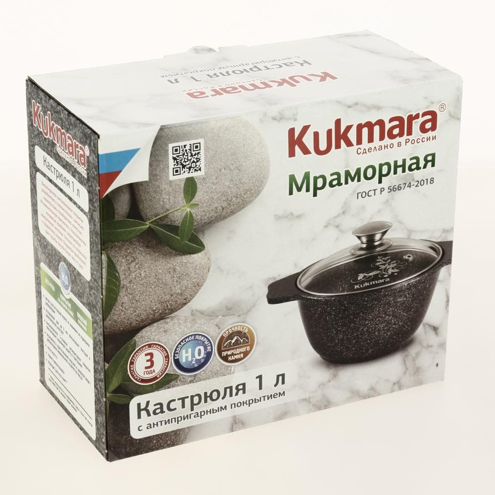 Кастрюля 1л с антипригарным покрытием (светлый мрамор) со стеклянной крышкой ТМ KUKMARA