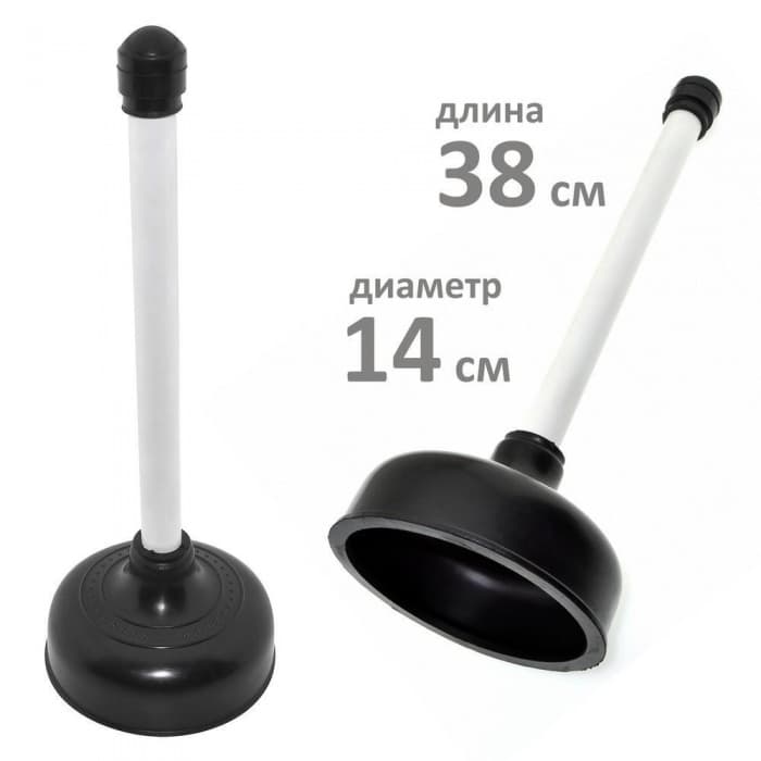 Вантуз с пласт/белый ручкой 45см (большой)