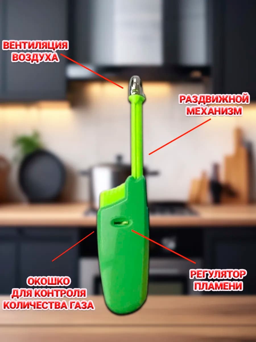 Зажигалка газовая BOTS малая