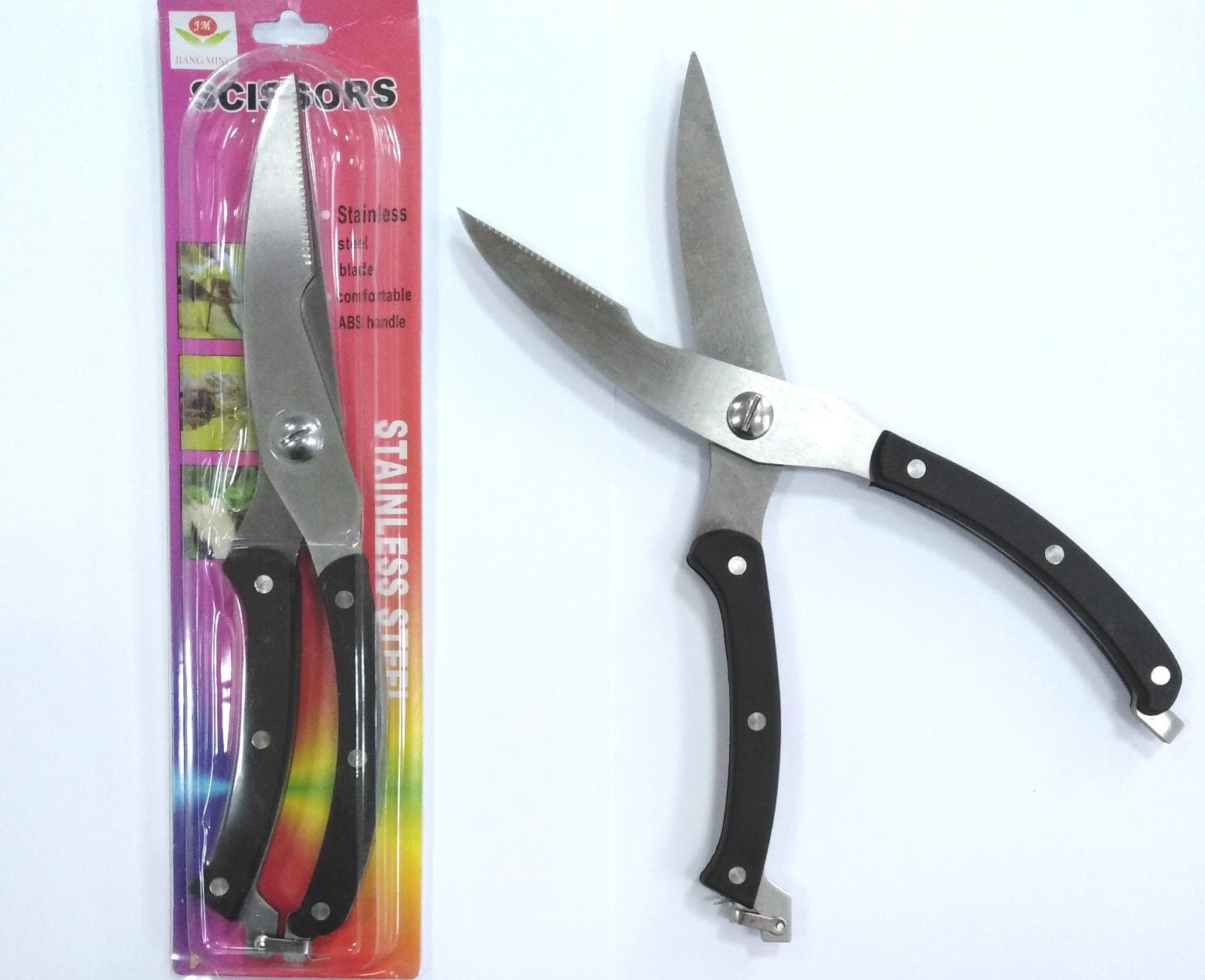 Ножницы кухонные SCISSORS, черная речка