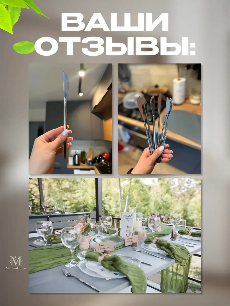 Нож столовый "Premium" 13 см, 6шт, серебро