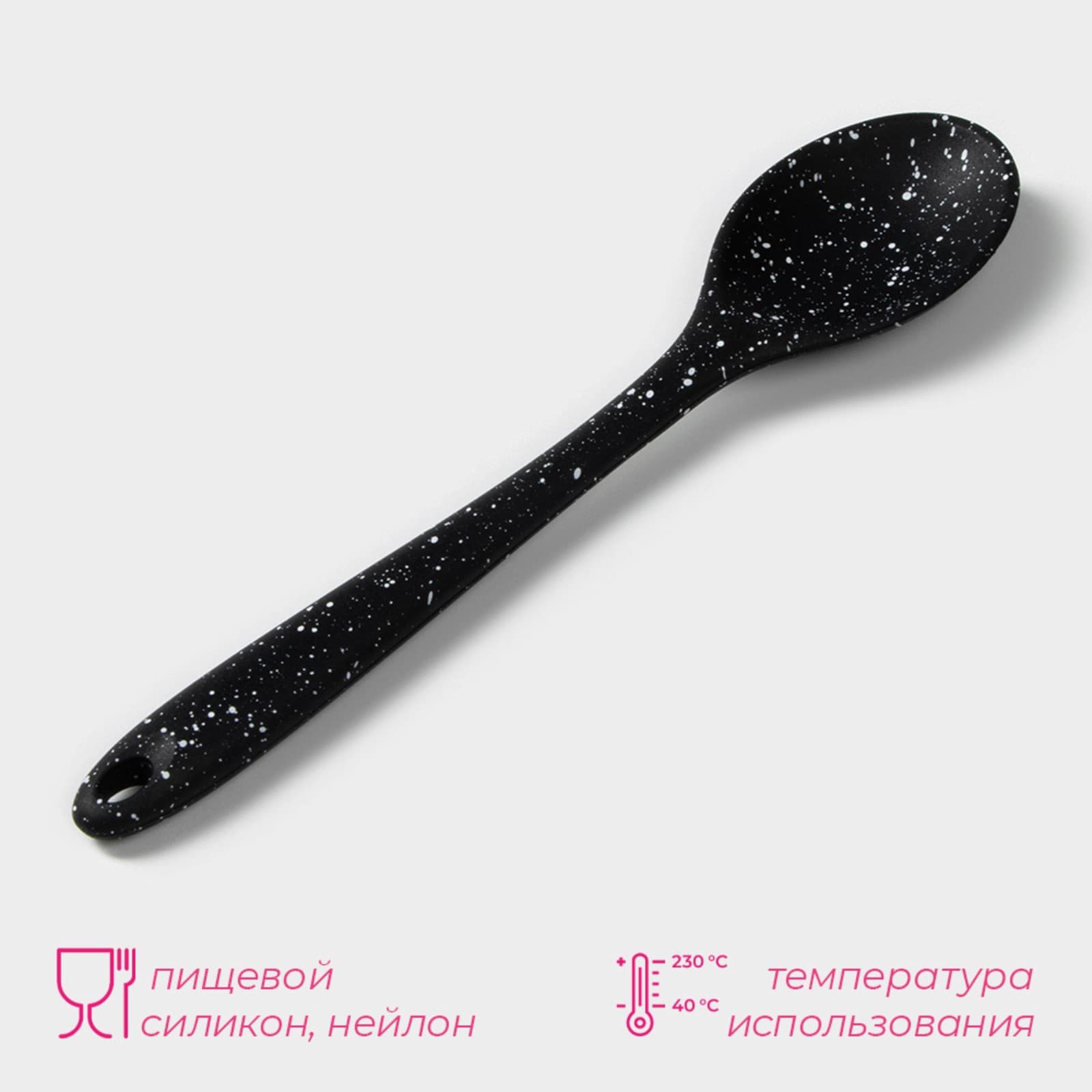Ложка силиконовая столовая 30см, "ZMMEY TOP CHOICE"