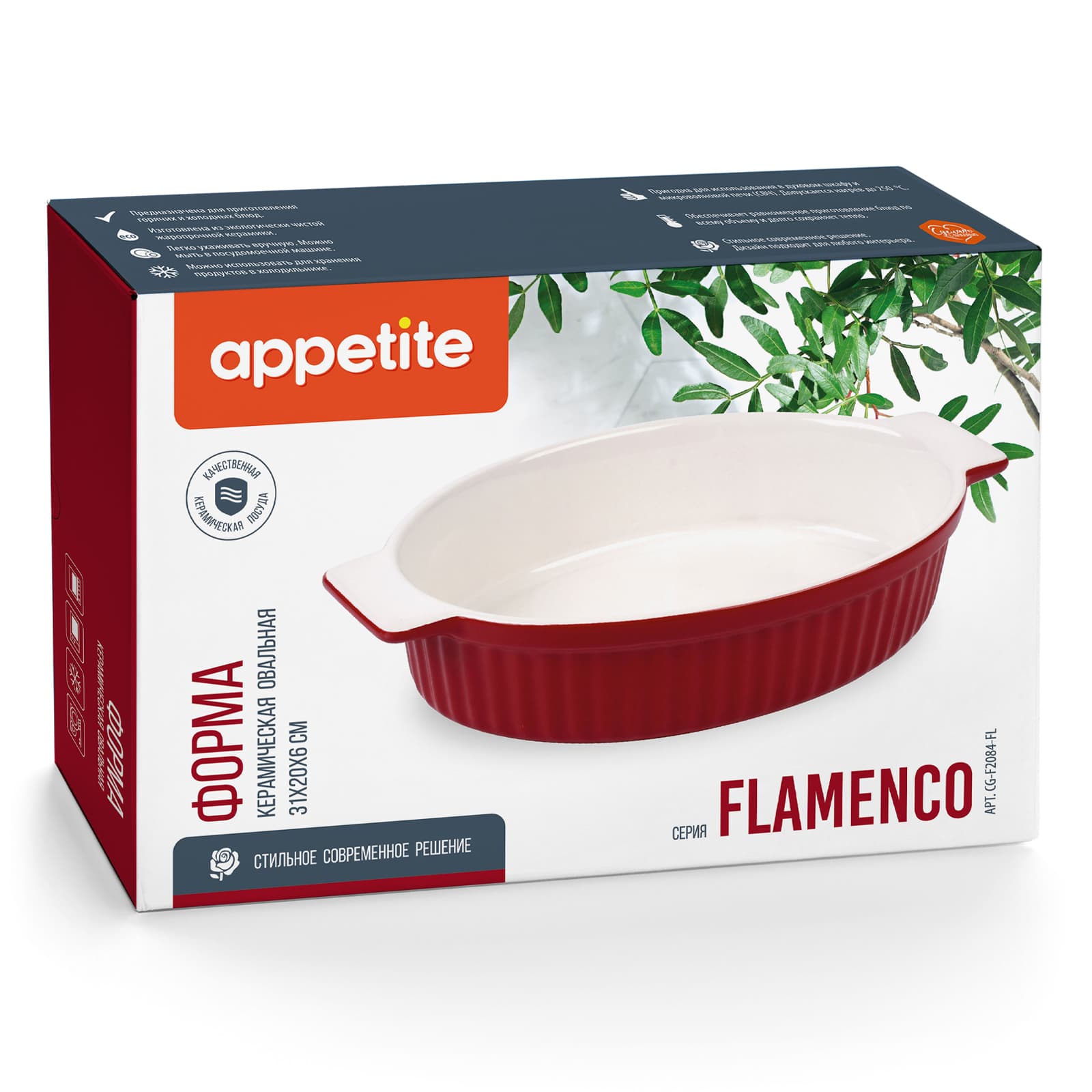 Форма керам овал 31х20х6см красный Flamenco TM Appetite