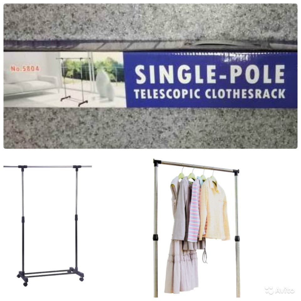 Вешалка стойка для одежды напольная 1-нарный 25кг "Single-Pole Telescopic Clothes Rach"