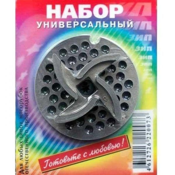 Набор из ножа и решетки для мясорубки "Универсальный"
