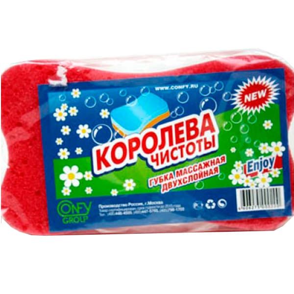 Губка для тела *Королевы чистоты*. 0115