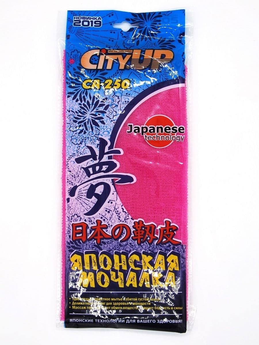 Японская мочалка "Japanese" CA-250