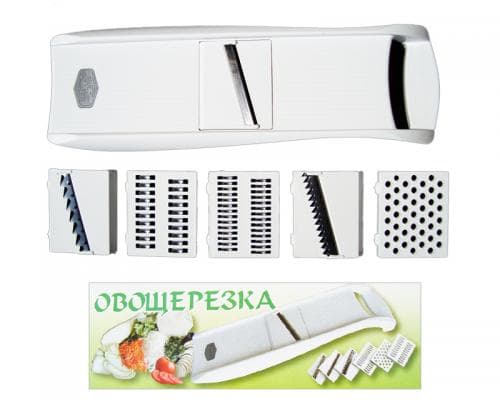 Овощерезка в коробке Белая 7 насадок(+ насадка вафельная: волна)
