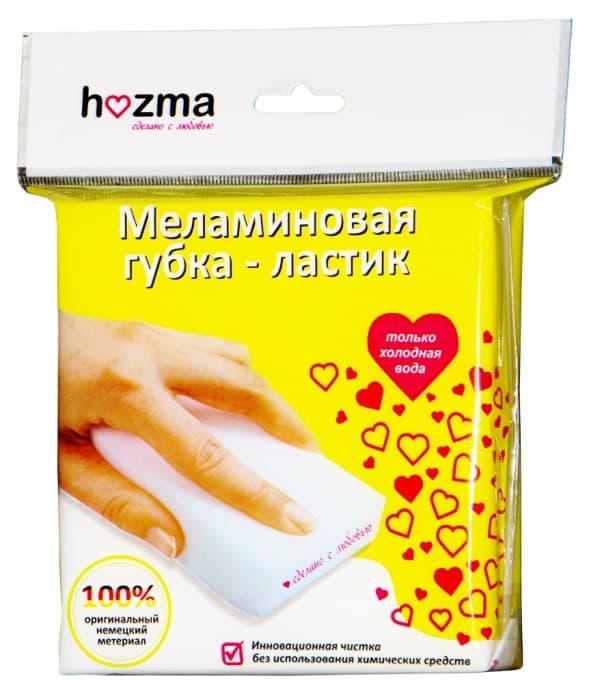 Губка-ластик меламиновая