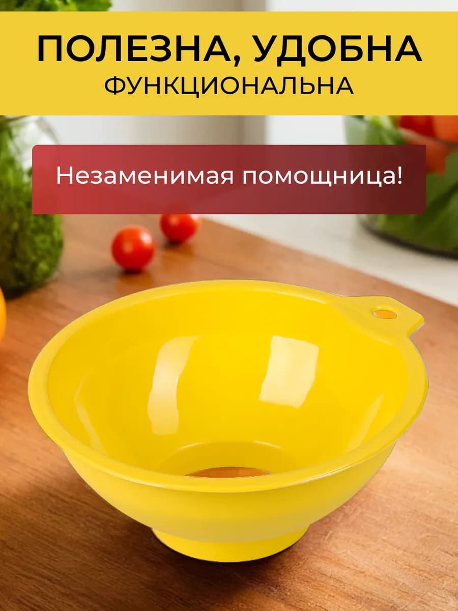 Воронка с широким горлом для банок, RE-523