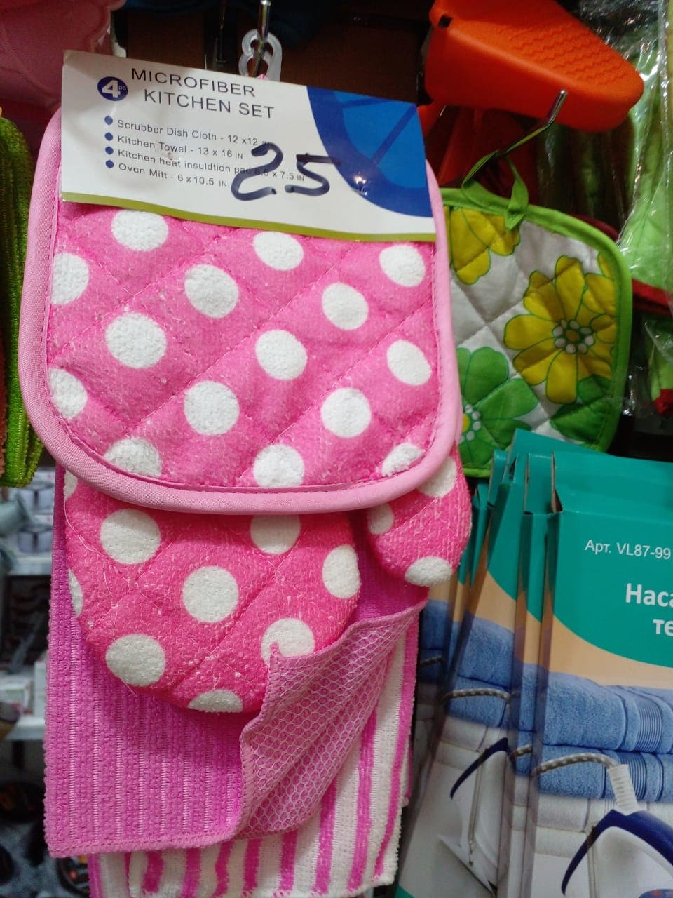 Набор прихваток-рукавиц, 4в1 "MICROFIBER KITCHEN SET"
