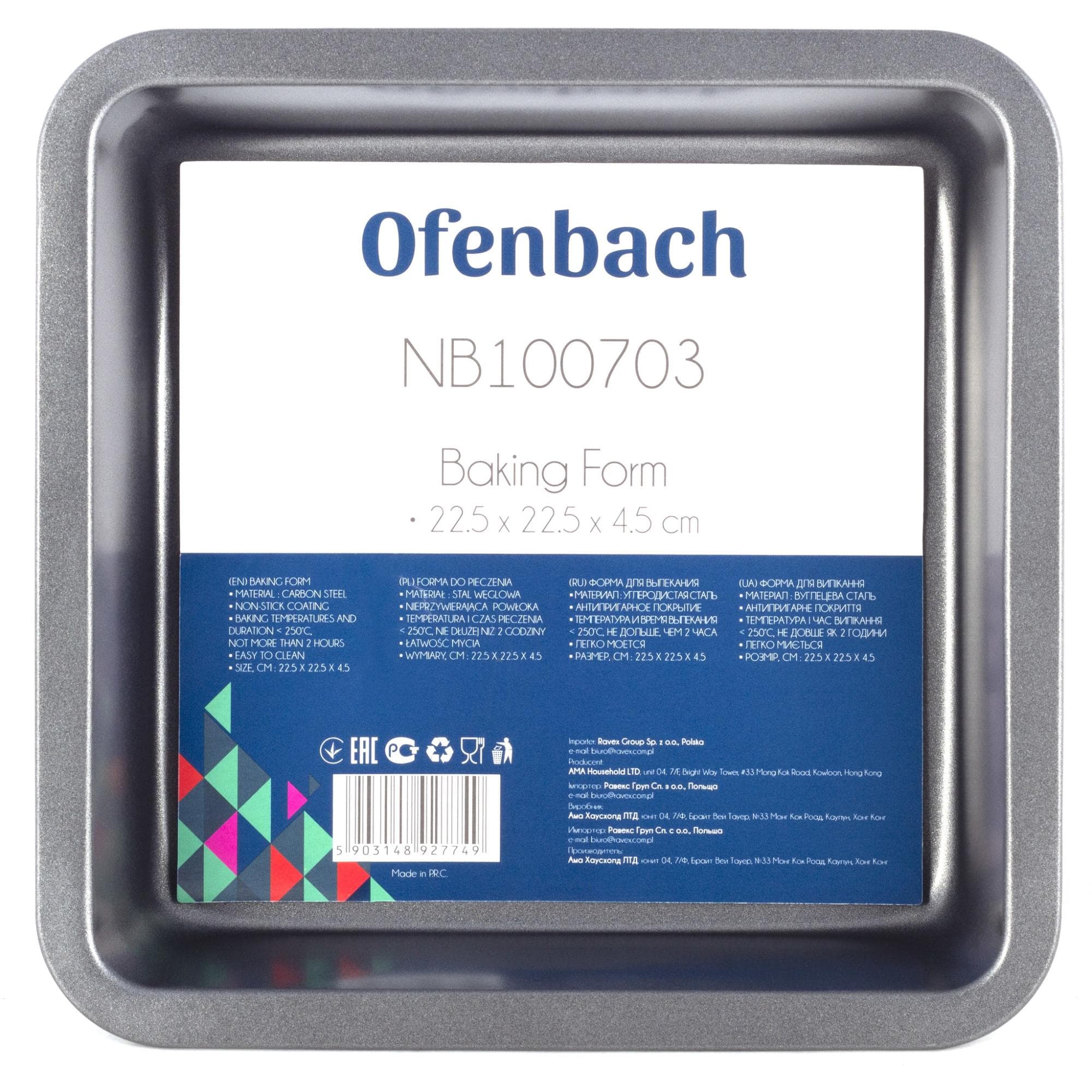Форма для запекания Ofenbach NB 100703 (22,5х22,5х4,5 см) из углеродистой стали