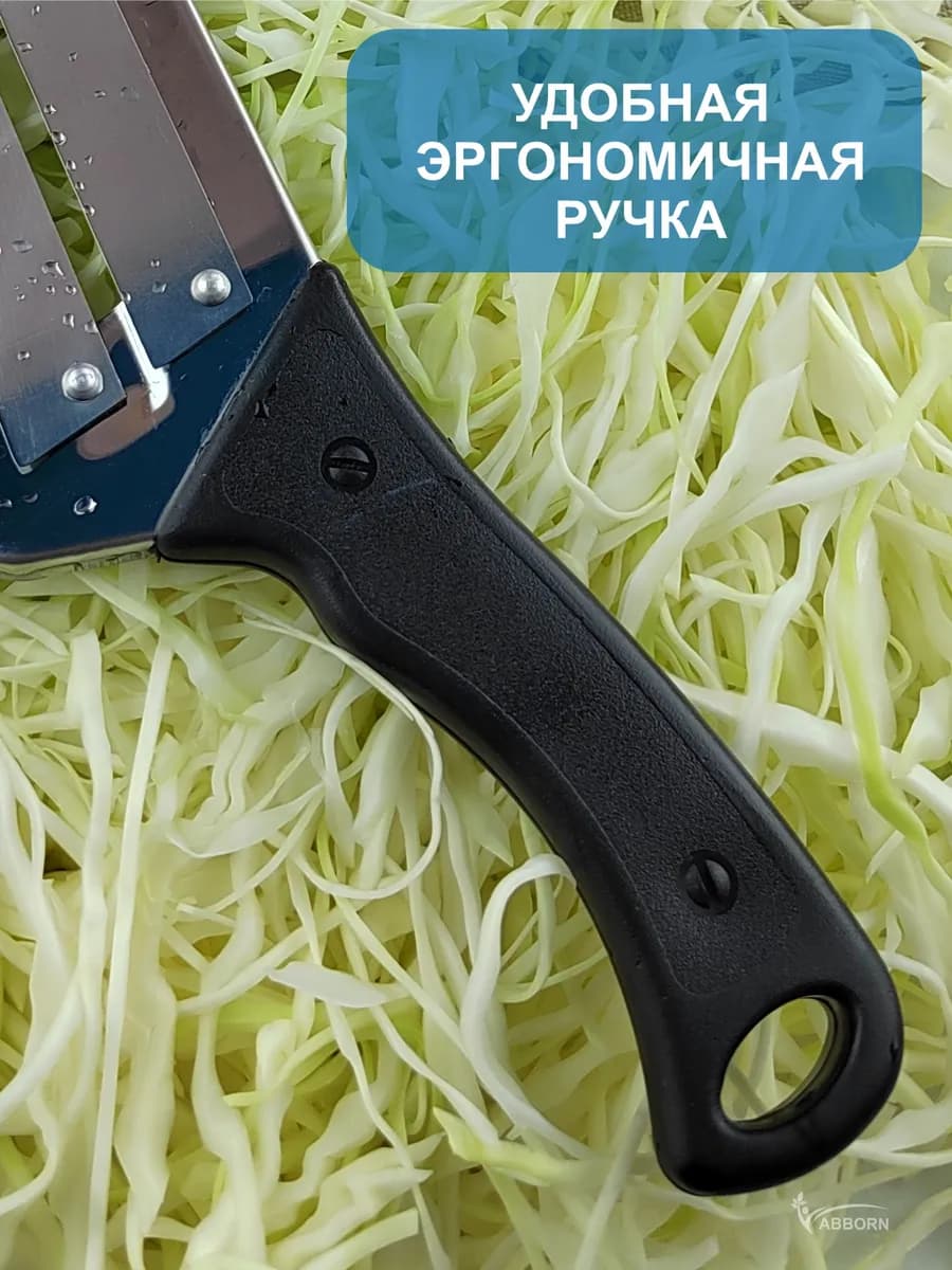 Нож для Шинковки капусты (топор) 2 ножа(нерж)