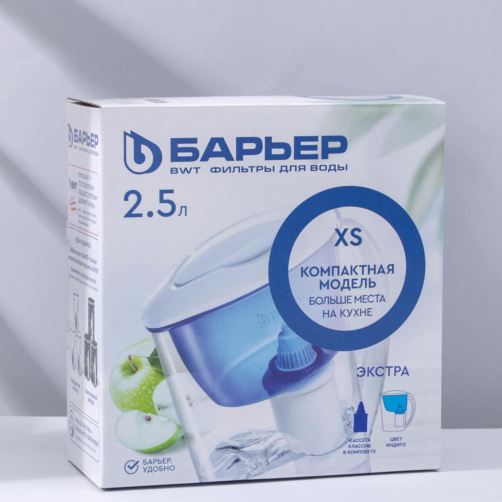 Фильтр - кувшин для воды 2.5л "Барьер ЭКСТРА + 2кассеты"