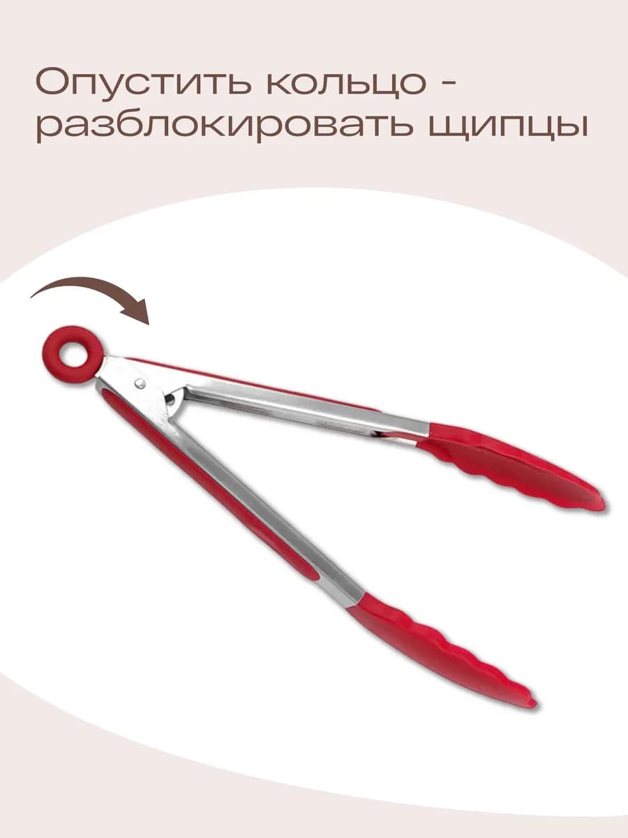 Щипцы силиконовые, овальный ковш, маленький 25см Kitchen Ware