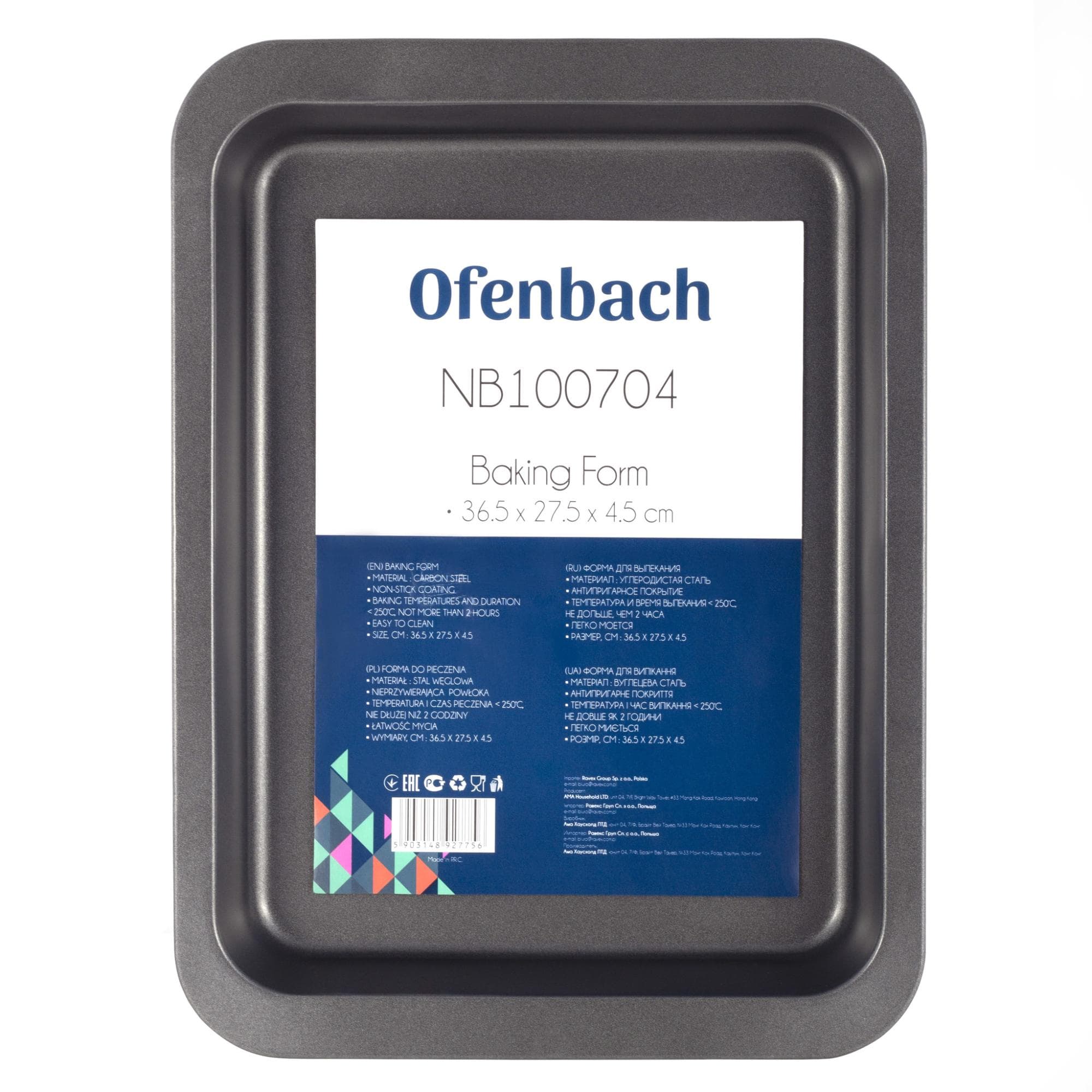 Форма для запекания Ofenbach NB 100704 (36,5х27,5х4,5 см) из углеродистой стали