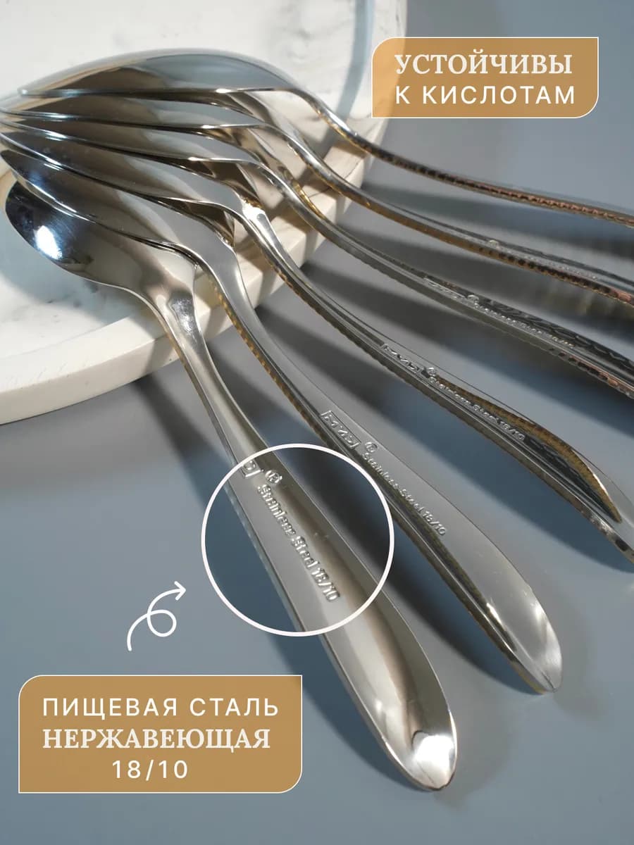 Ложка столовая "Кобра толстая" 6шт