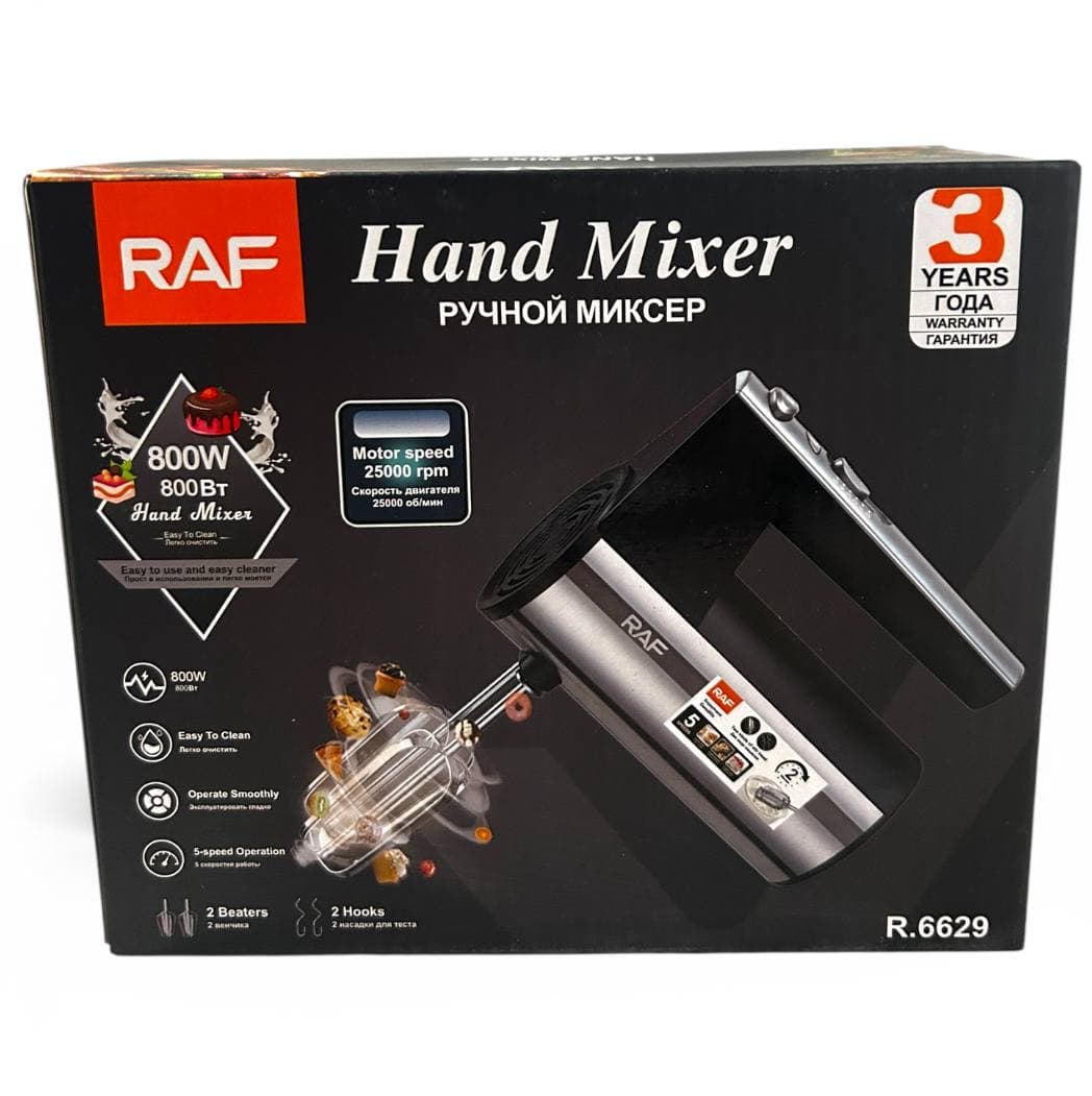Миксер электрический ручной серебристый, черный 800 Вт, "Hand Mixcer" R.6629, RAF