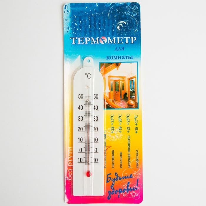 Термометр комнатный "Модерн" (ТБ-189), в блистере