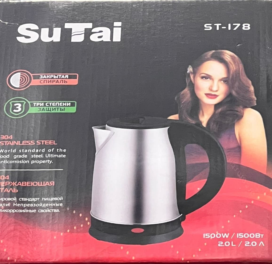 Чайник электрический 2л. SuTai