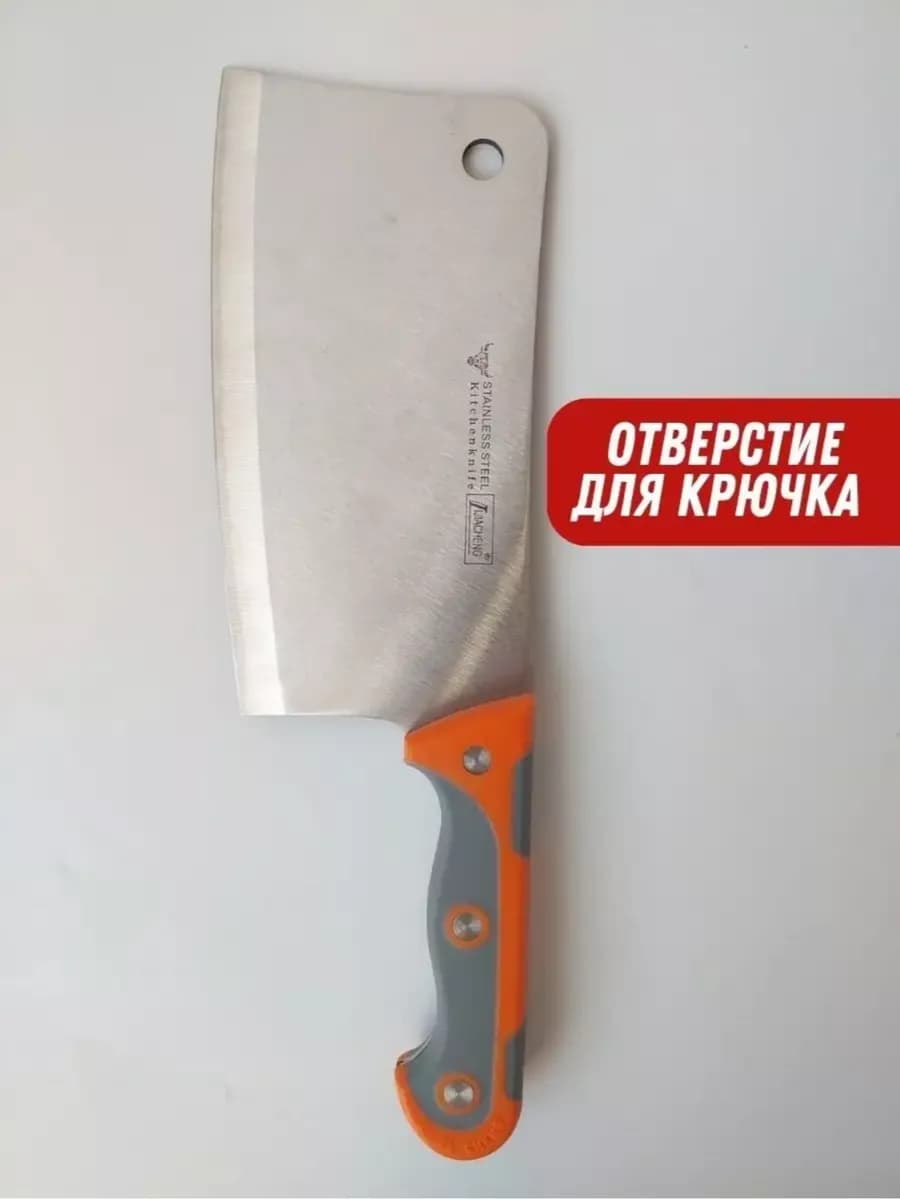 Топор кухонный для мяса 34см. А-663