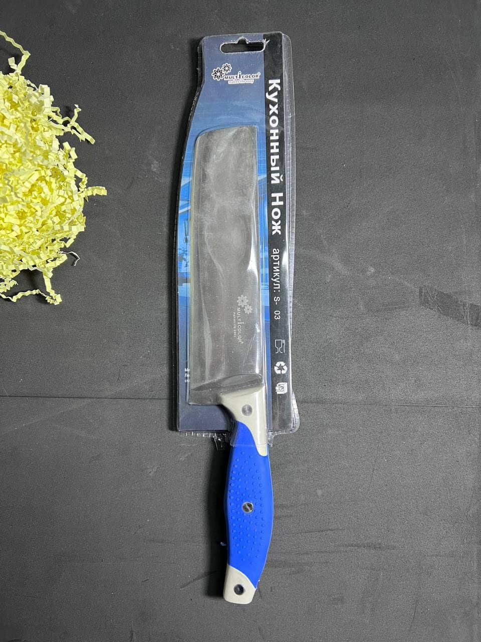 Нож кухонный универсальный "MULiCOLOR". S-03
