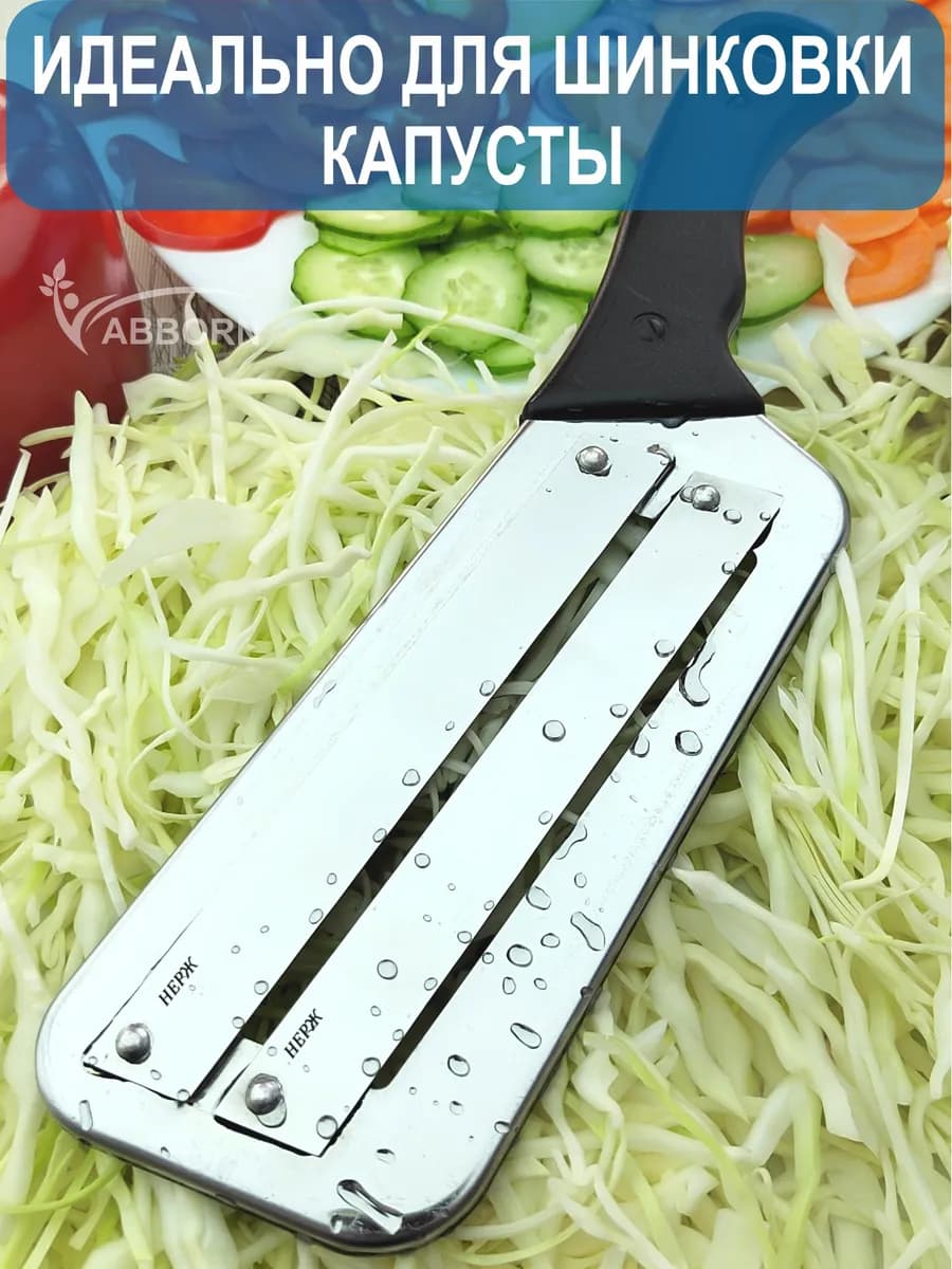 Нож для Шинковки капусты (топор) 2 ножа(нерж)