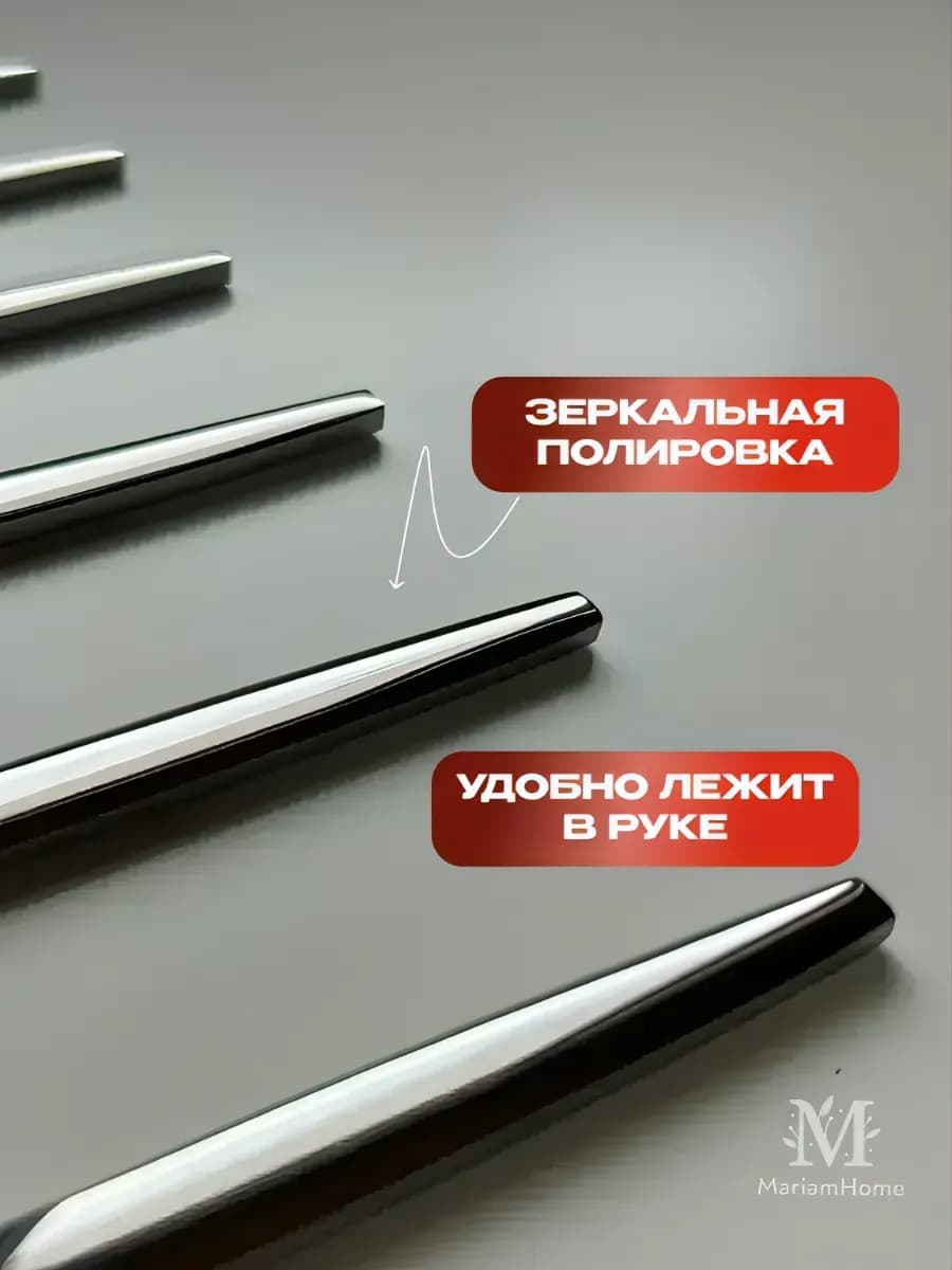 Нож столовый "Premium" 13 см, 6шт, серебро