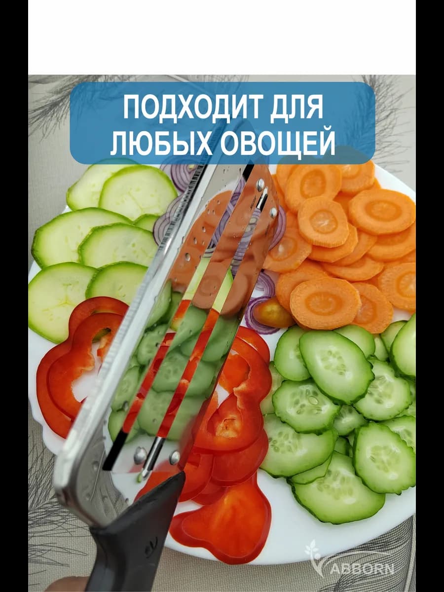 Нож для Шинковки капусты (топор) 2 ножа(нерж)