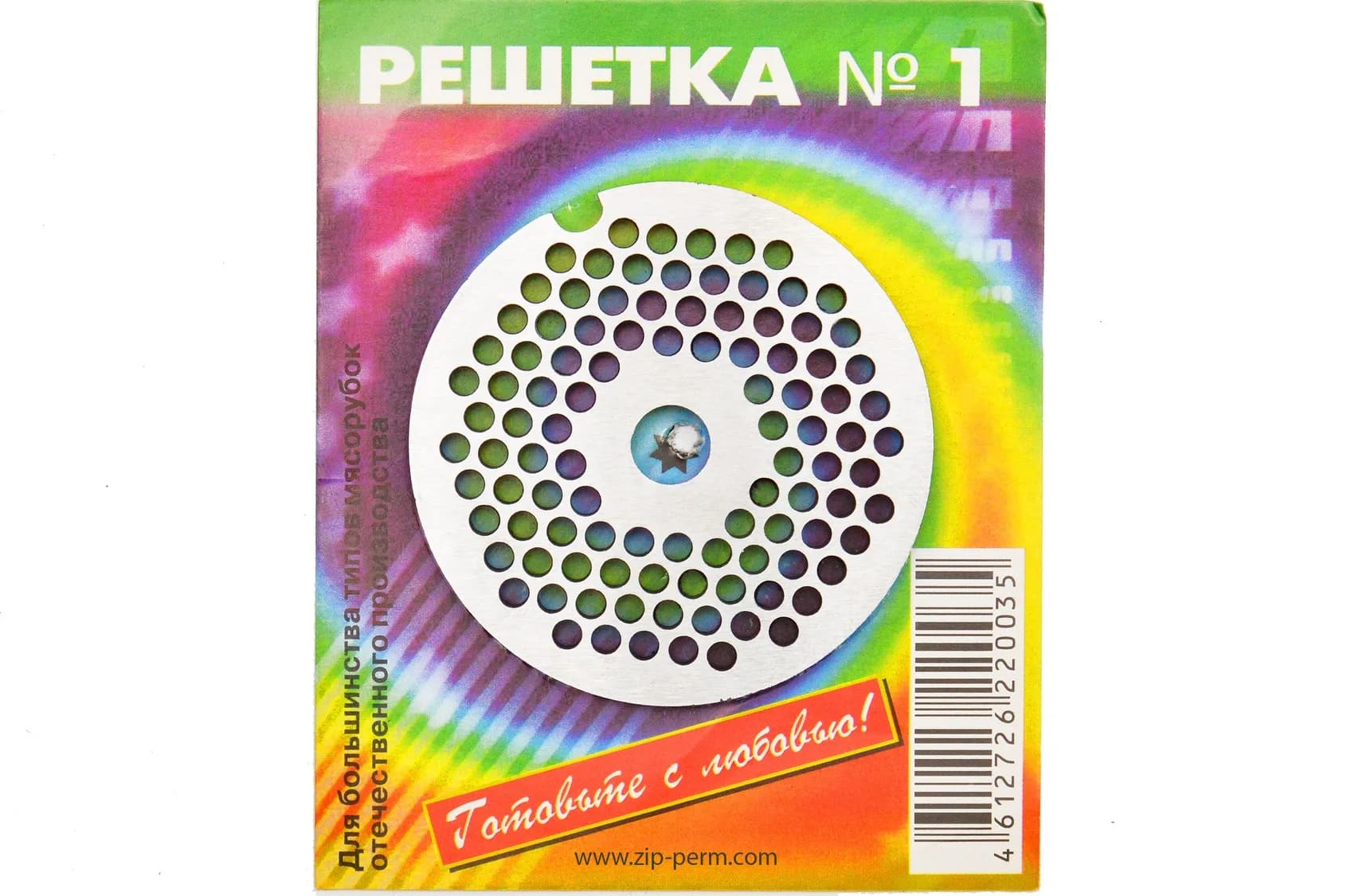 Решётка для мясорубки №1 "Хром 54-3" (ПП ЗИП) для отеч.электромех.и ручных мясорубок