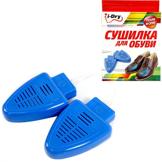 Сушилка для обуви электрическая