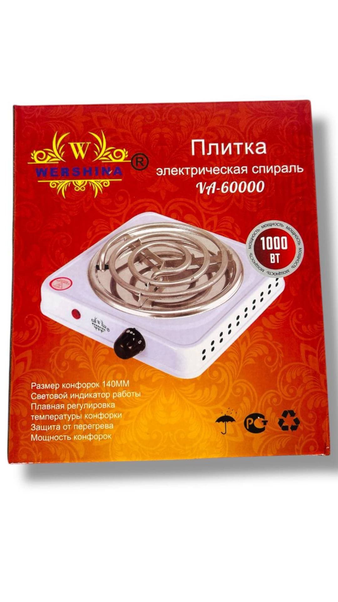 Электроплита одноконфорочная 1000Вт "WERSHINA"