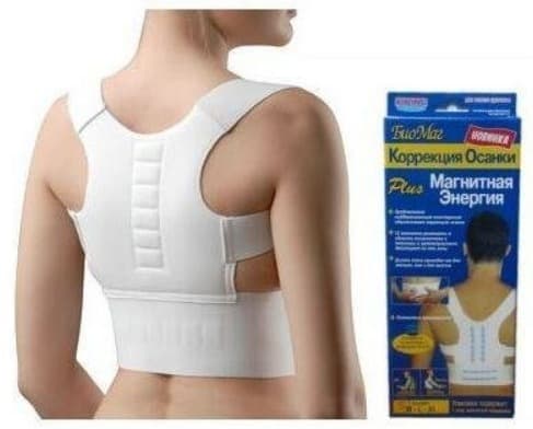 Магнитный корректор осанки Magnetic Posture Support