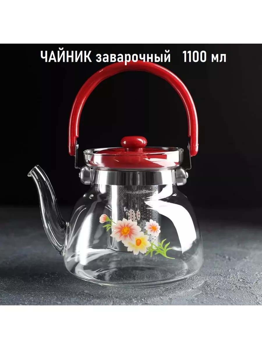 Чайник заварочный «Цветочная фантазия», с металлическим ситом, 1,1 л