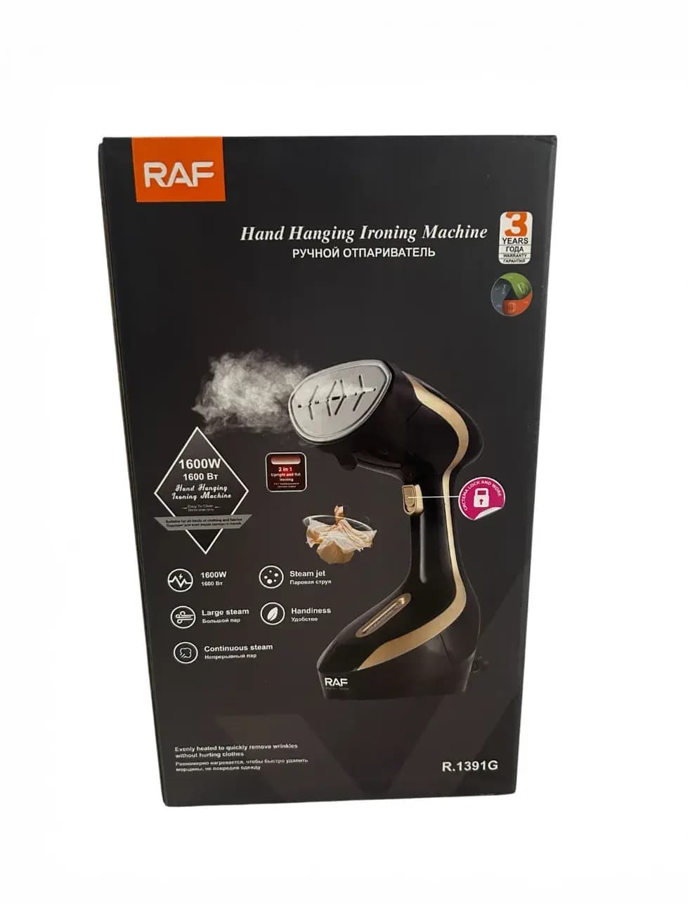 Отпариватель ручной 1600W "Hand Hanging Ironing Machine" R.1391G, RAF