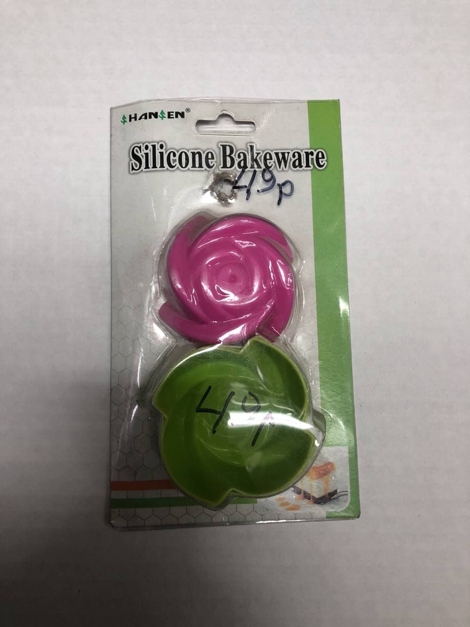 Форма силиконовая 12шт "Silicone Bakeware"