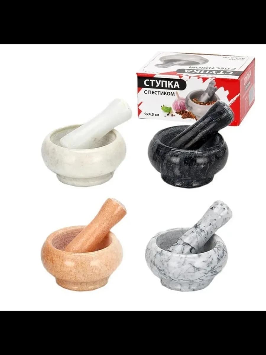 Ступка с пестиком 0,6г, 9x4,5см