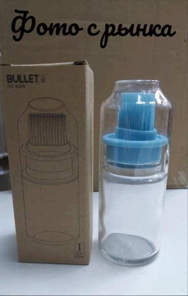 Емкость для масла и уксуса с кисточкой "BULLET"