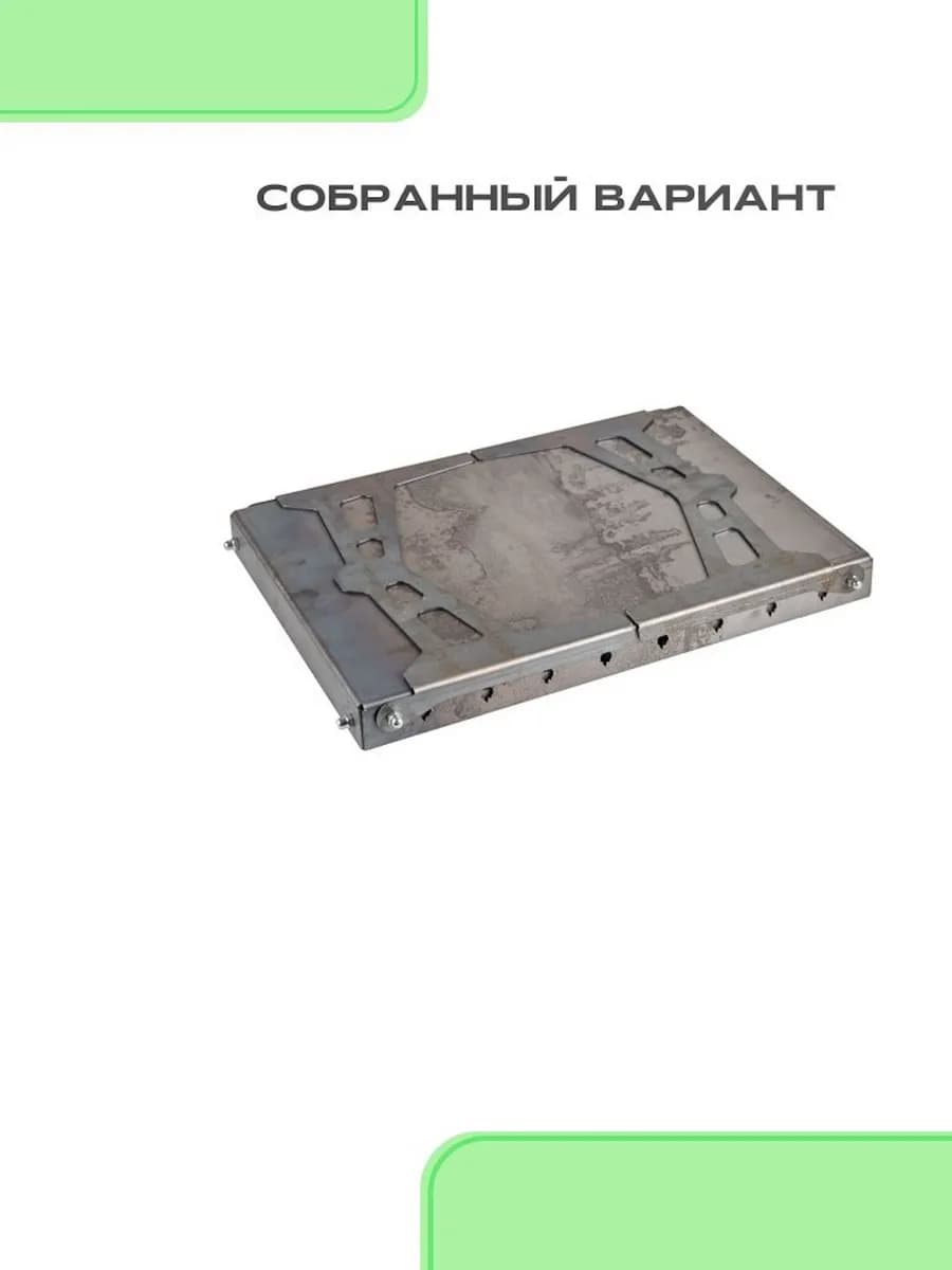 Мангал складная из нержавеющая стали 50х27х14х35