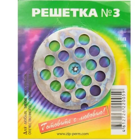 Решётка для мясорубки №3 «Хром-54-7»